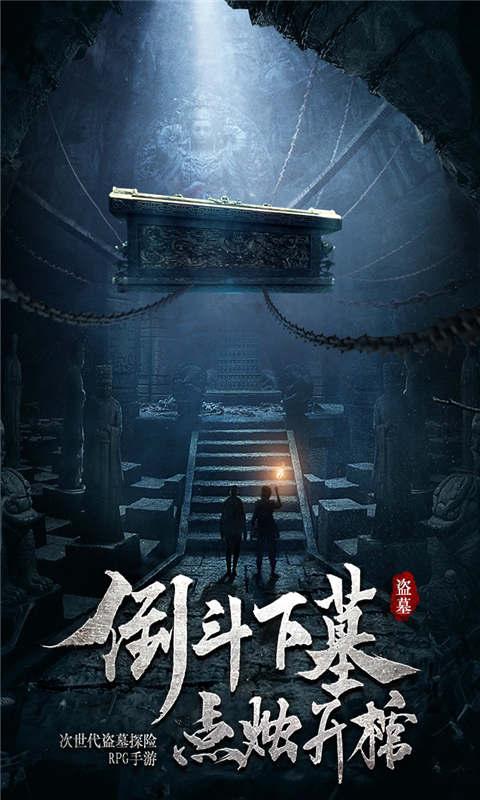 柴人决击