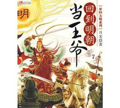逃离遗弃的建筑5