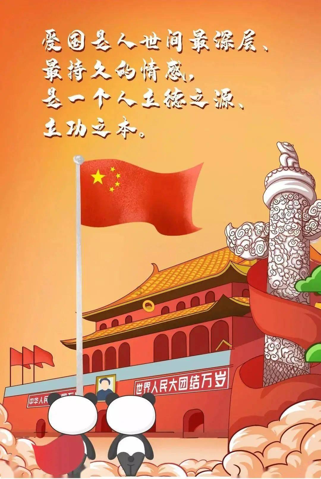 记者大逃脱