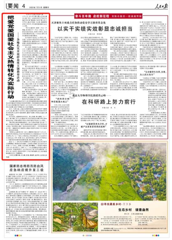失事的飞机逃脱
