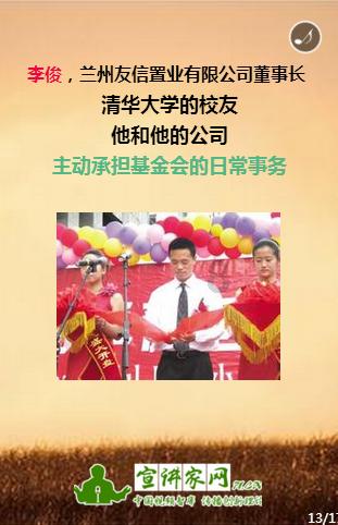 破碎的动物图形3