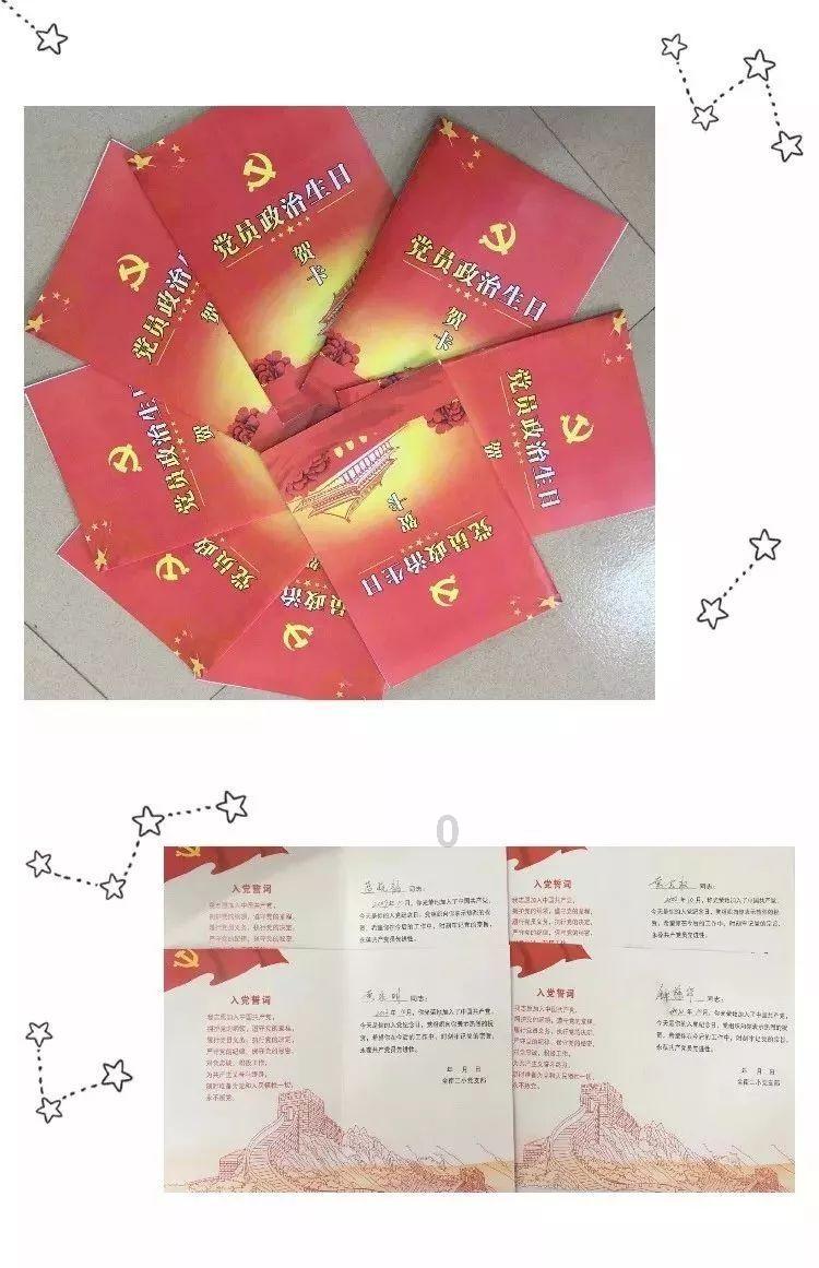 扶摇：太渊王长孙无极和杨幂饰演的扶摇大婚这一天发生了什么事情呢？