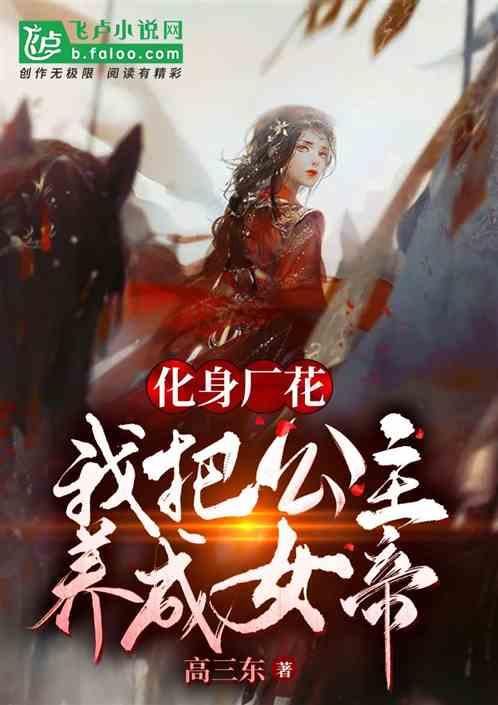 四九寒天济南沉沙池变冰湖，天鹅“插空”栖息觅食 | AI播泉城